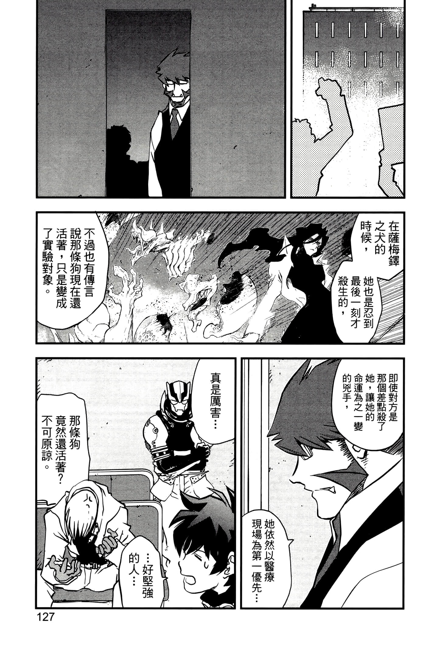 Page 132