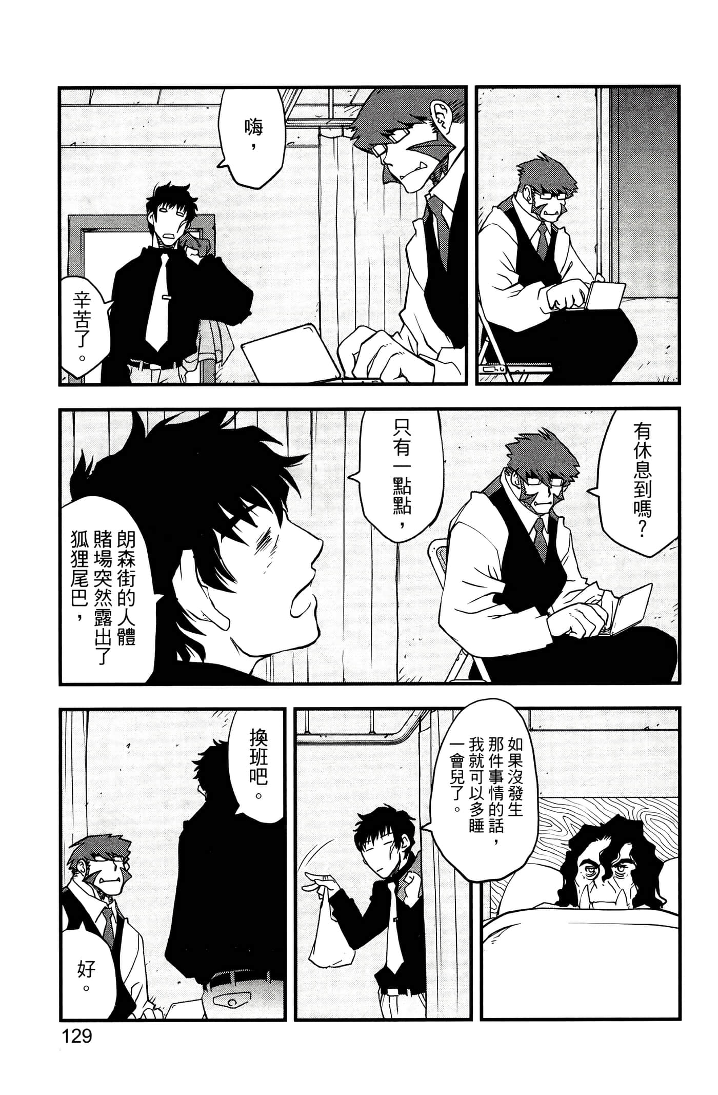 Page 134