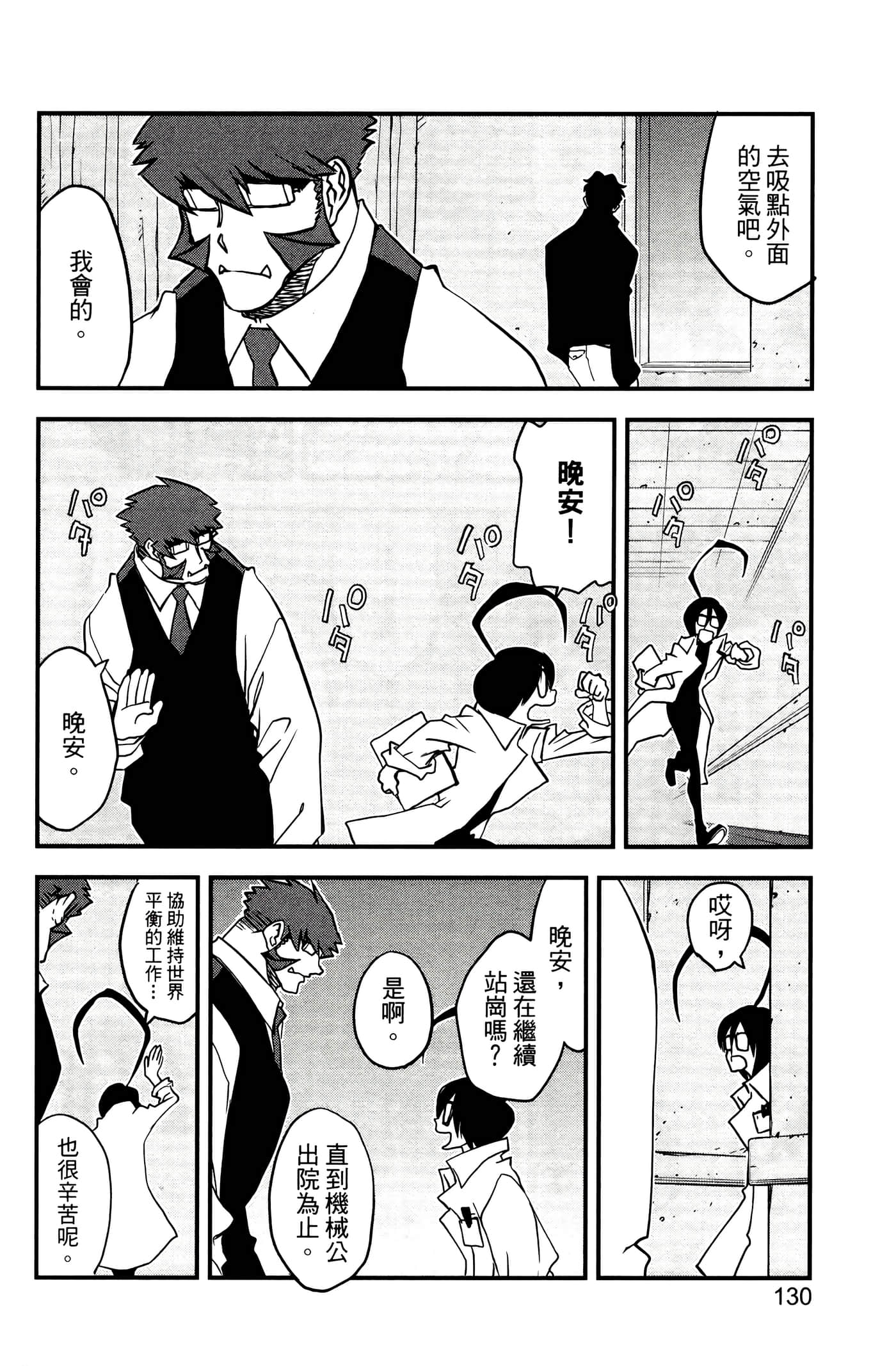 Page 135
