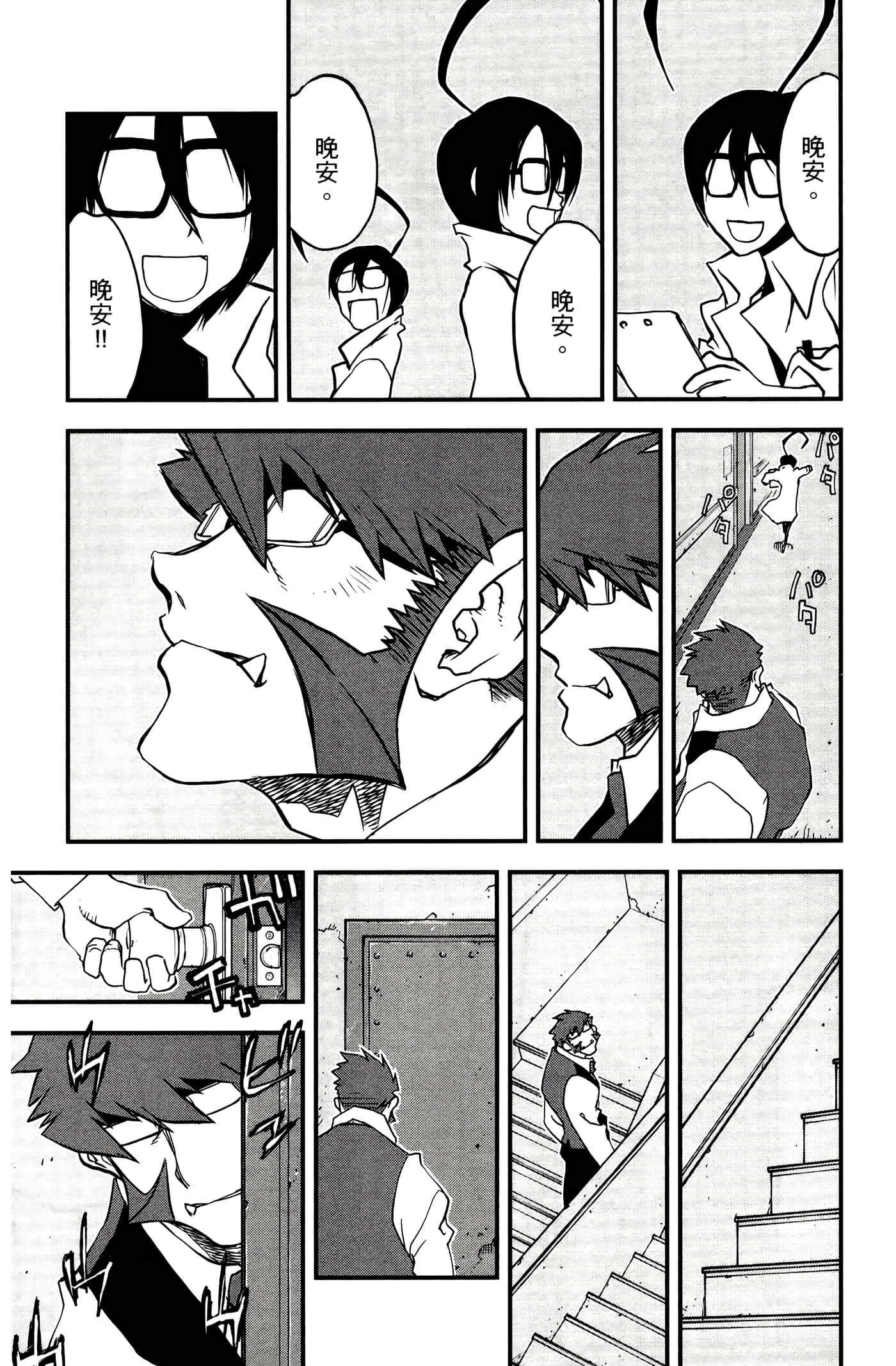 Page 136