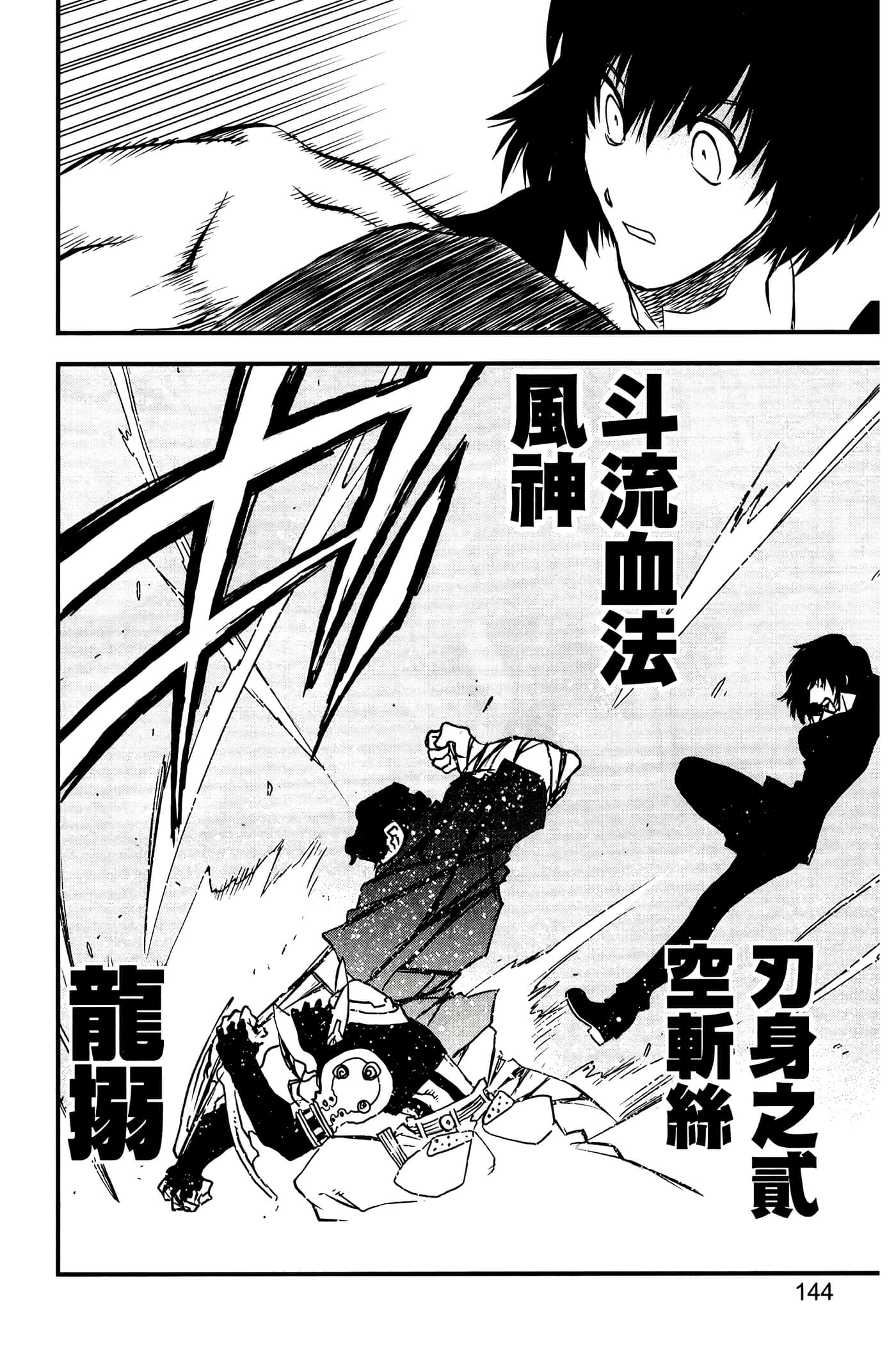 Page 149