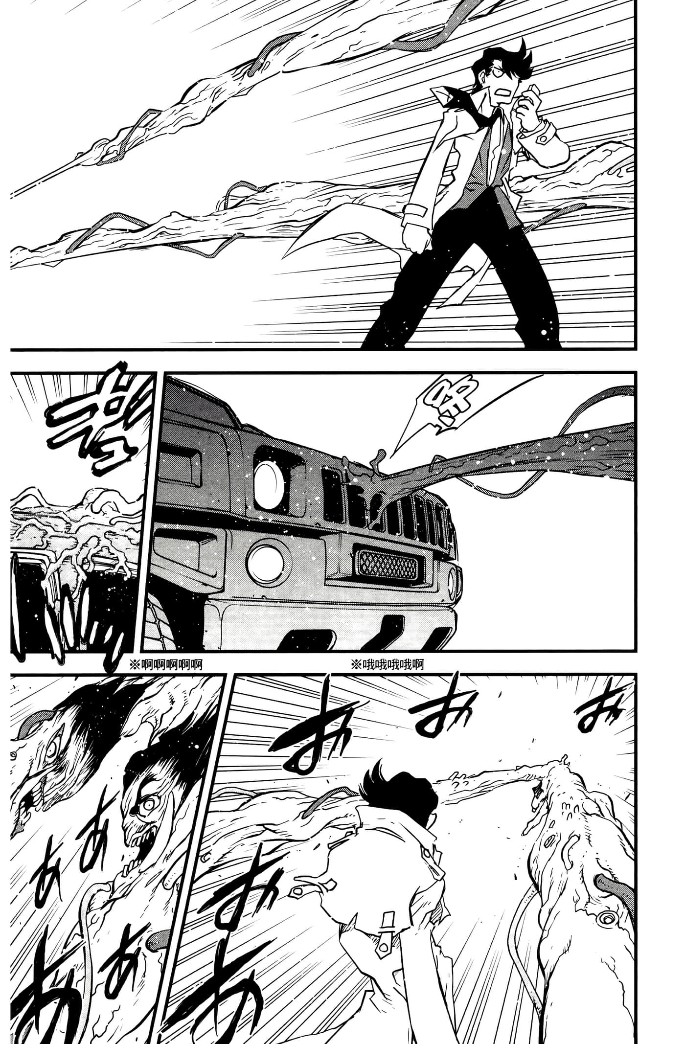 Page 152
