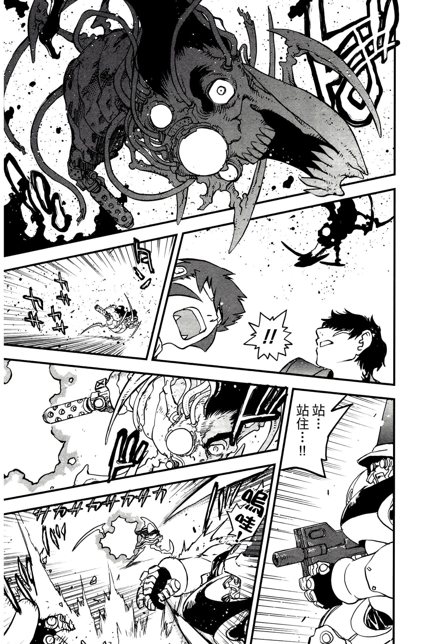 Page 168