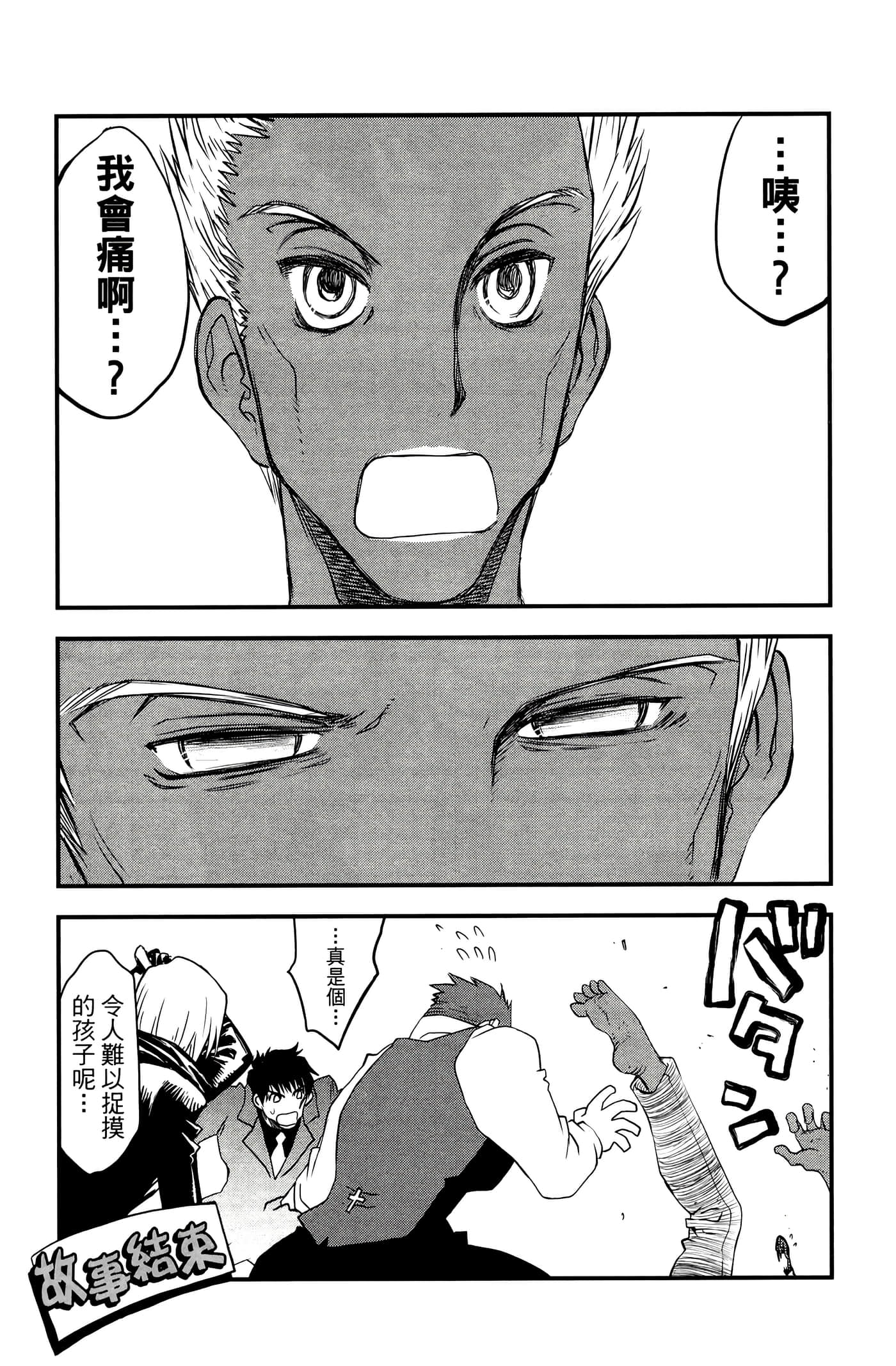 Page 186