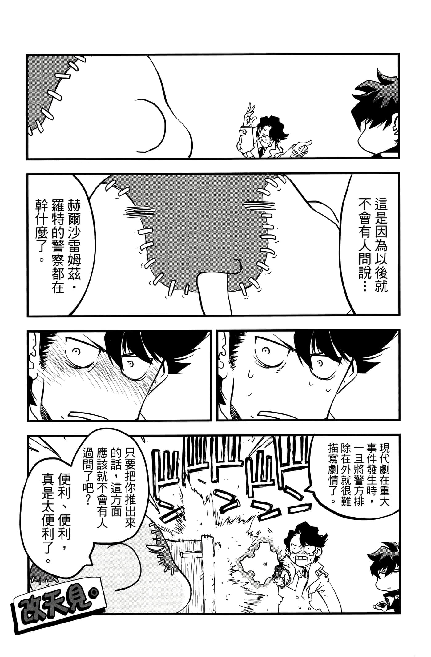 Page 188