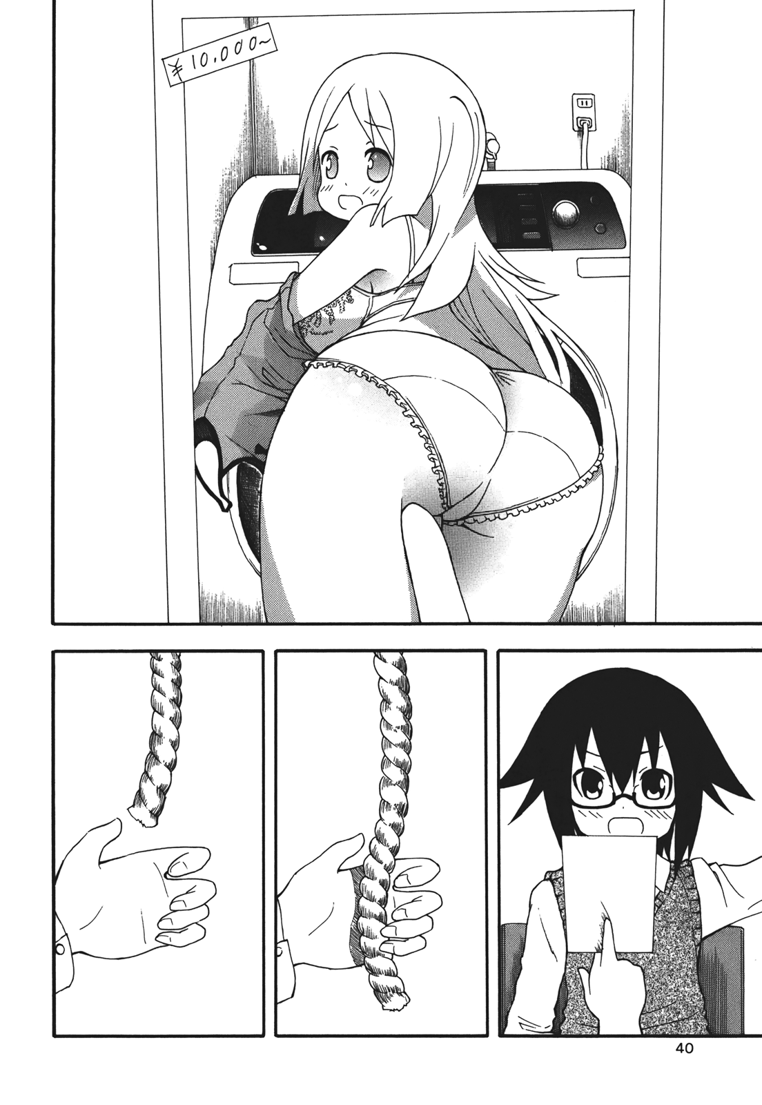 Page 41