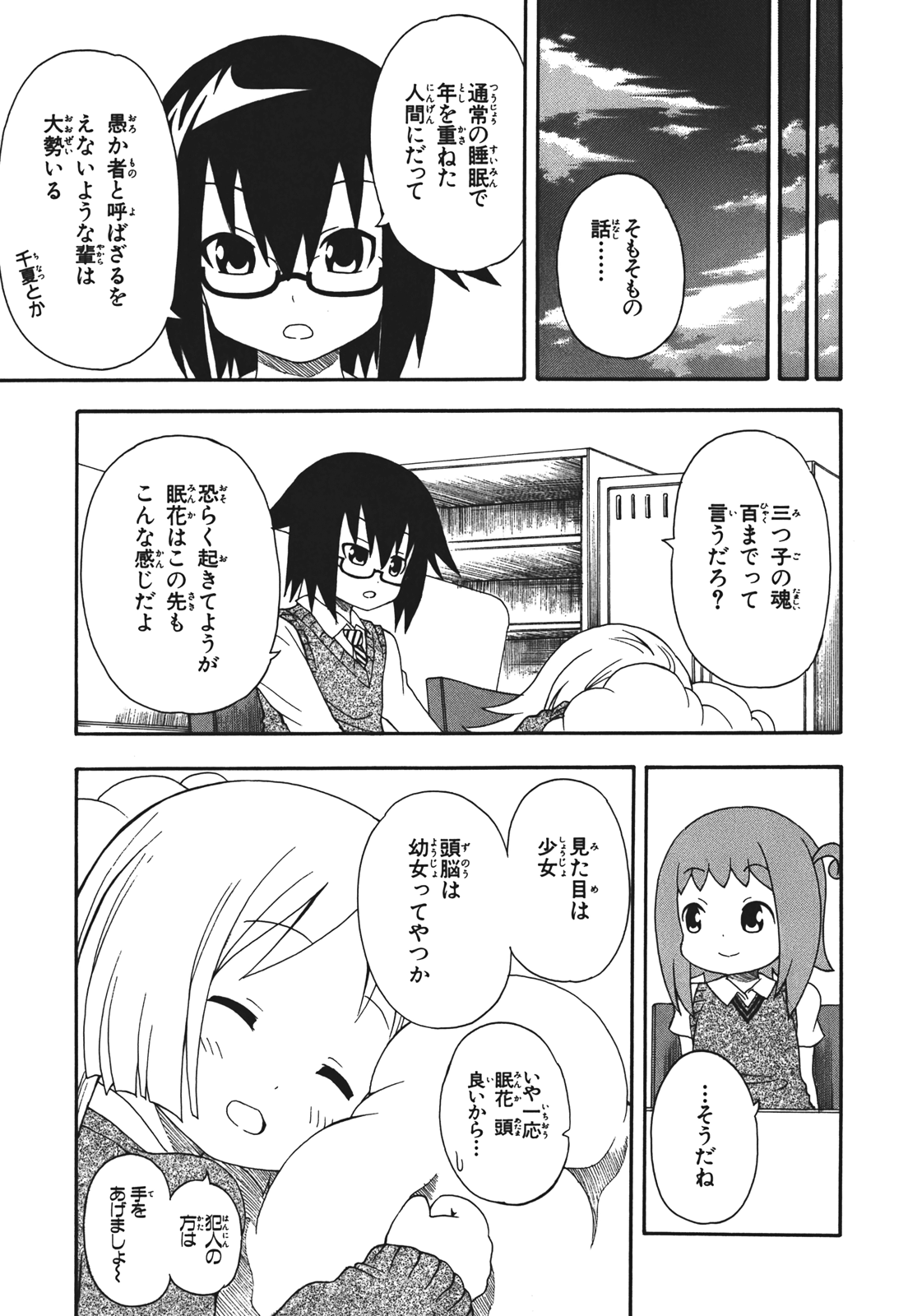 Page 46