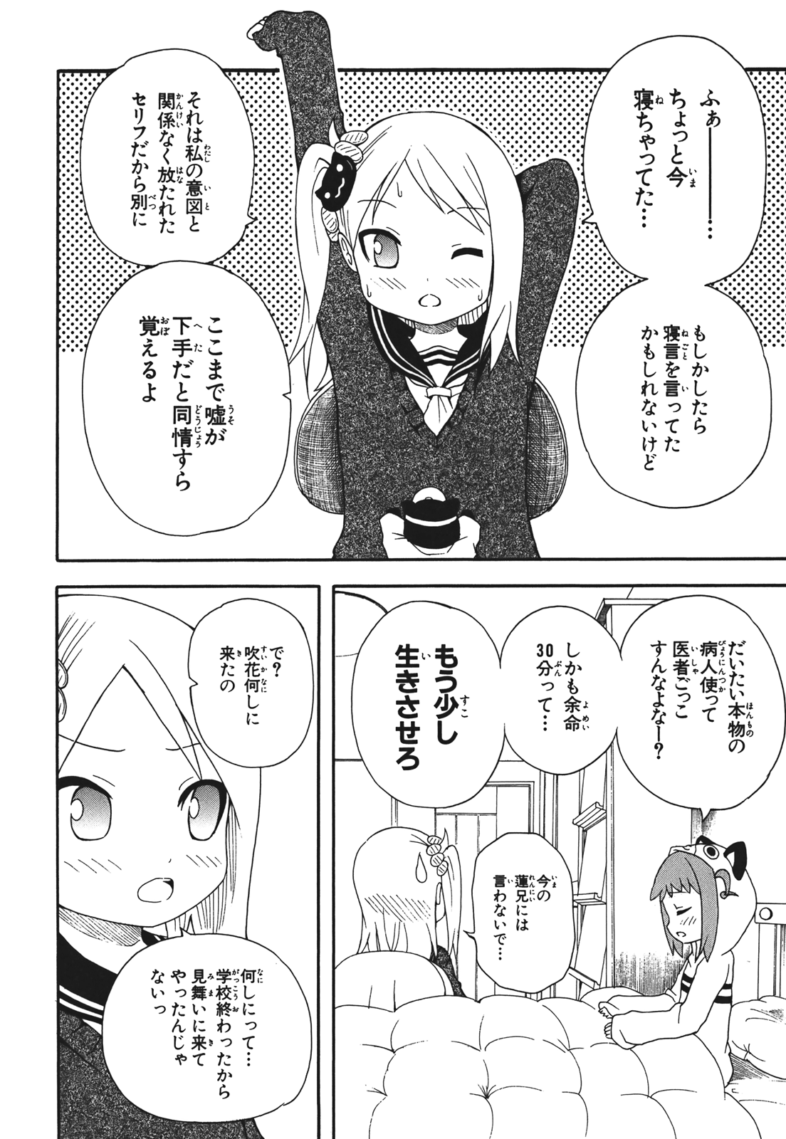 Page 57