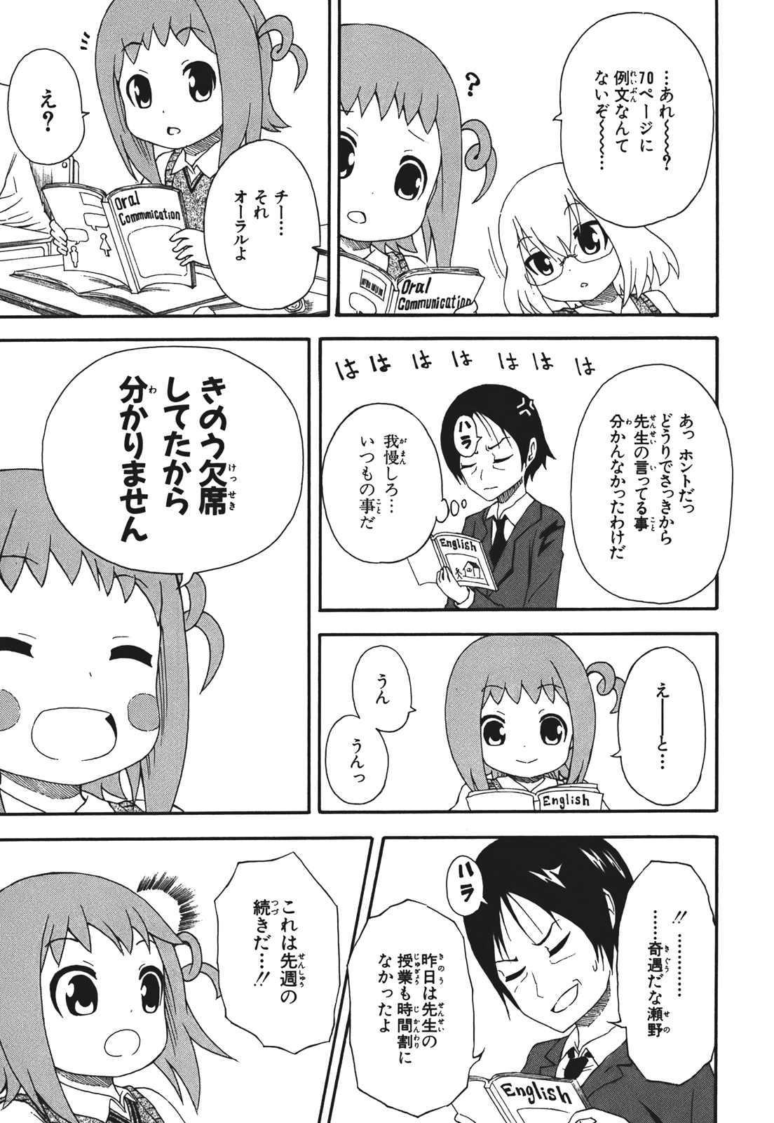 Page 78