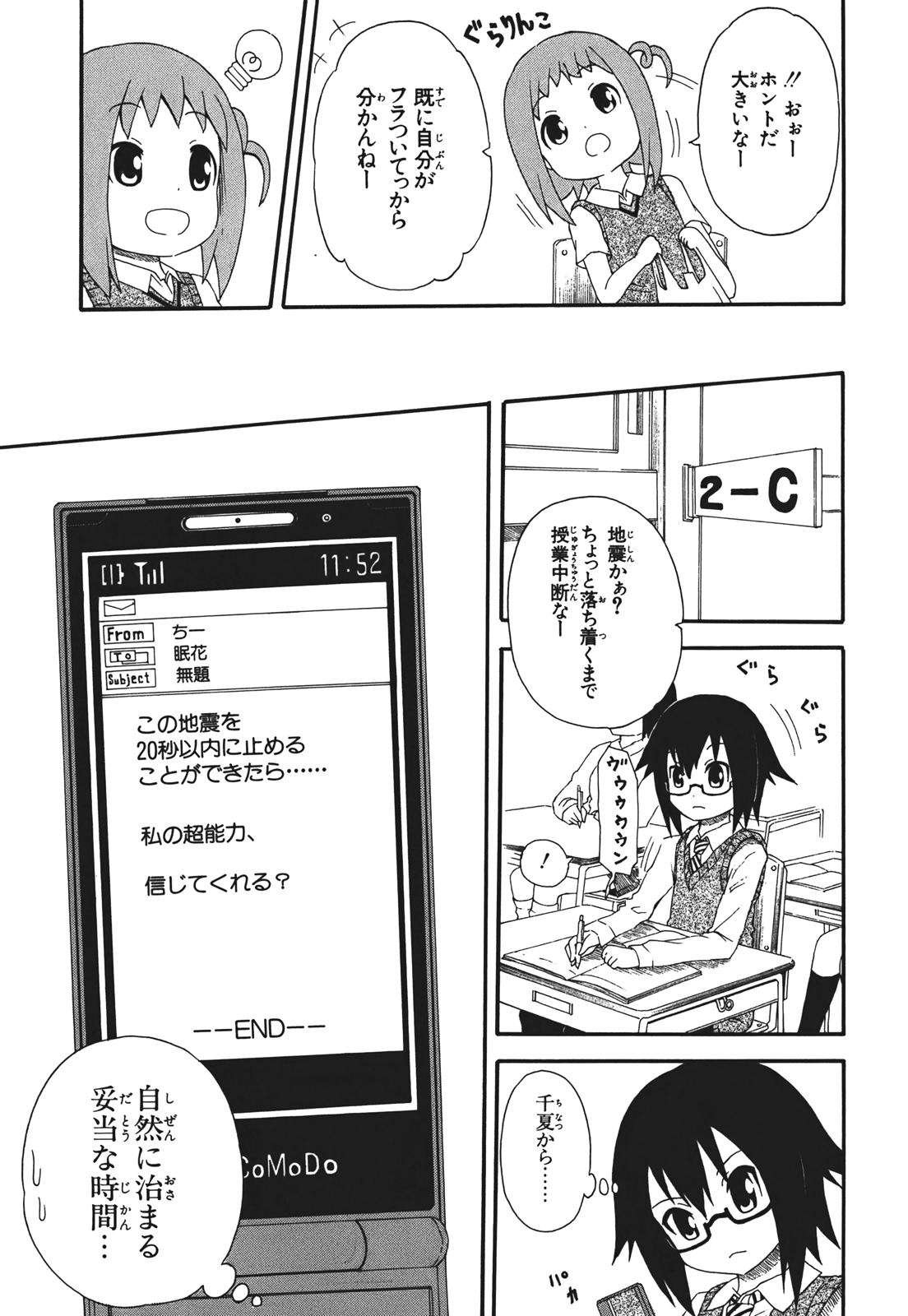Page 96