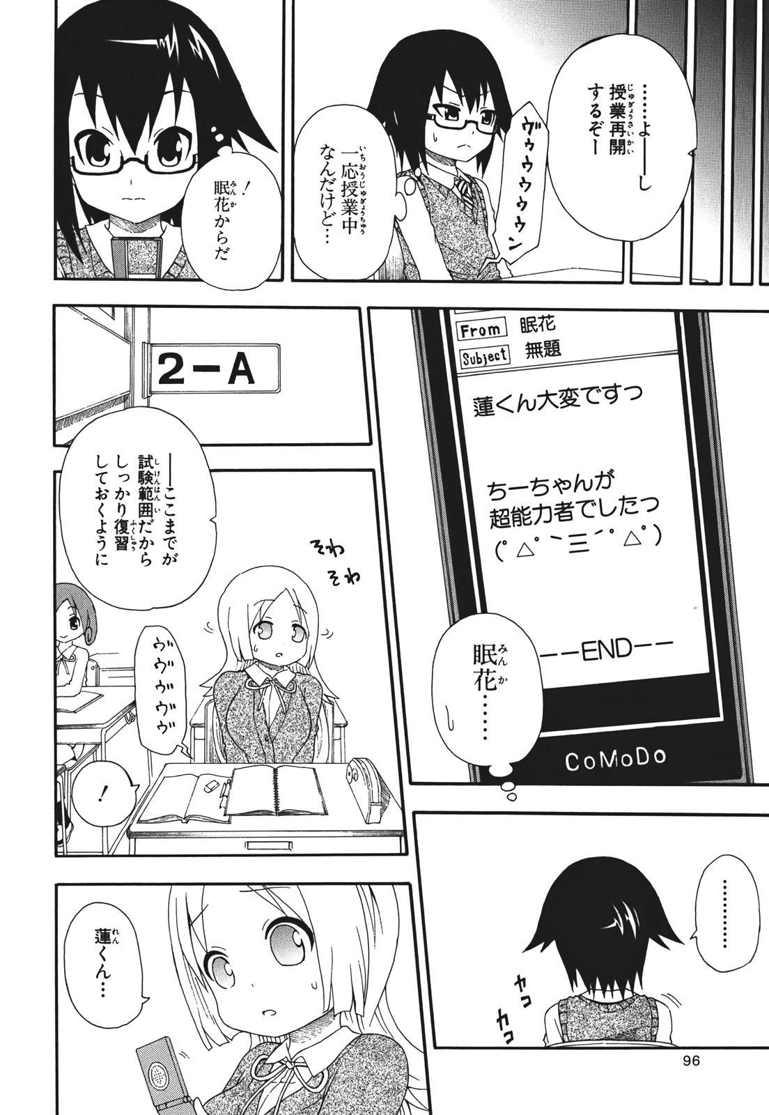 Page 97
