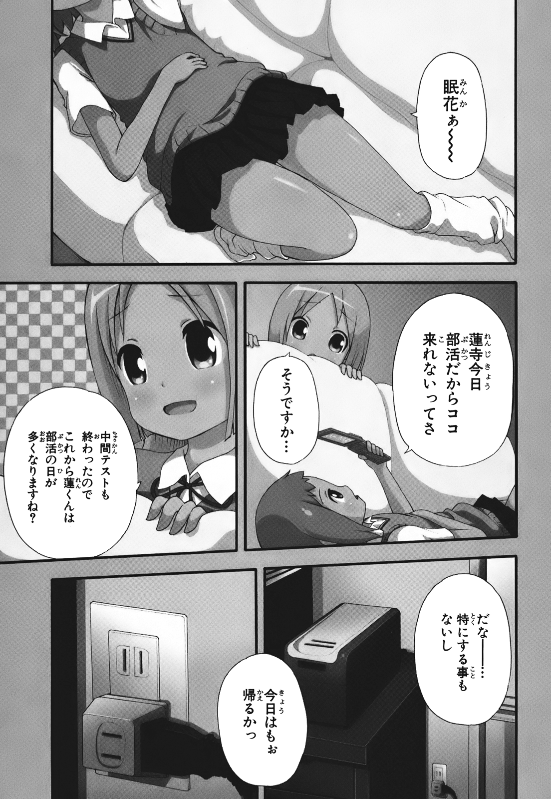 Page 102