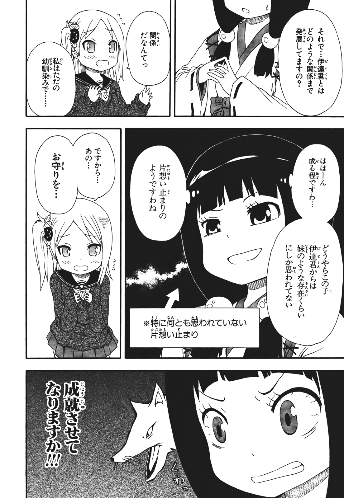Page 118