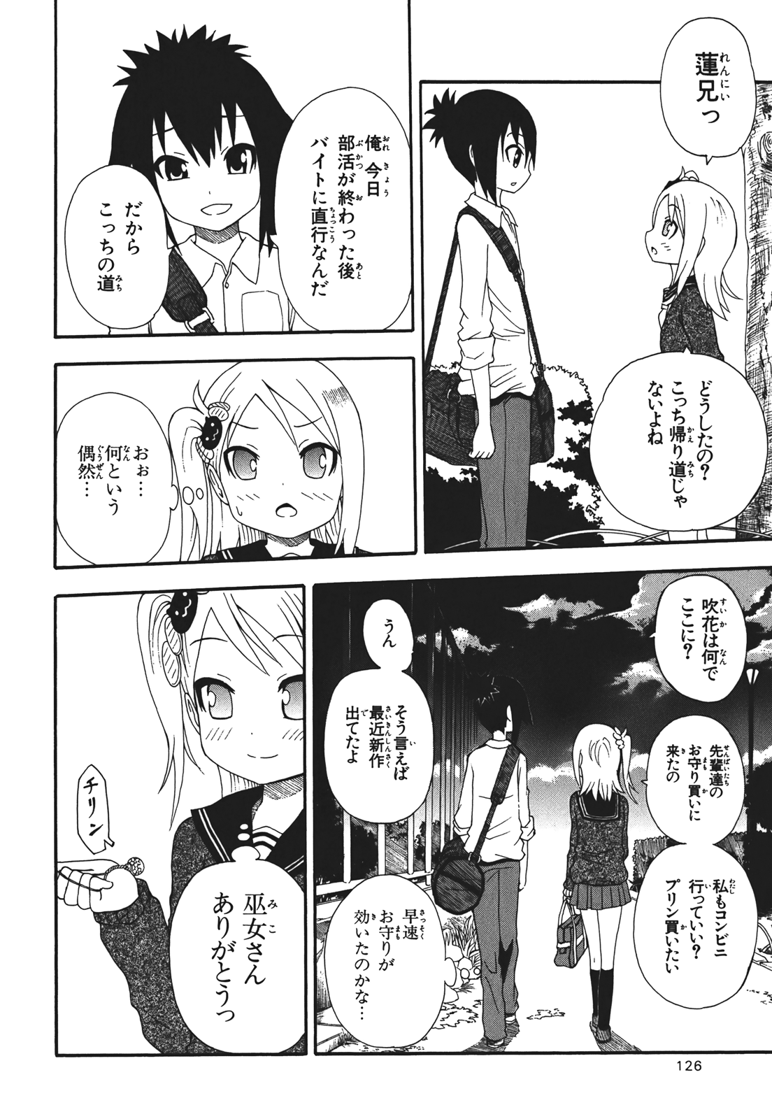 Page 126