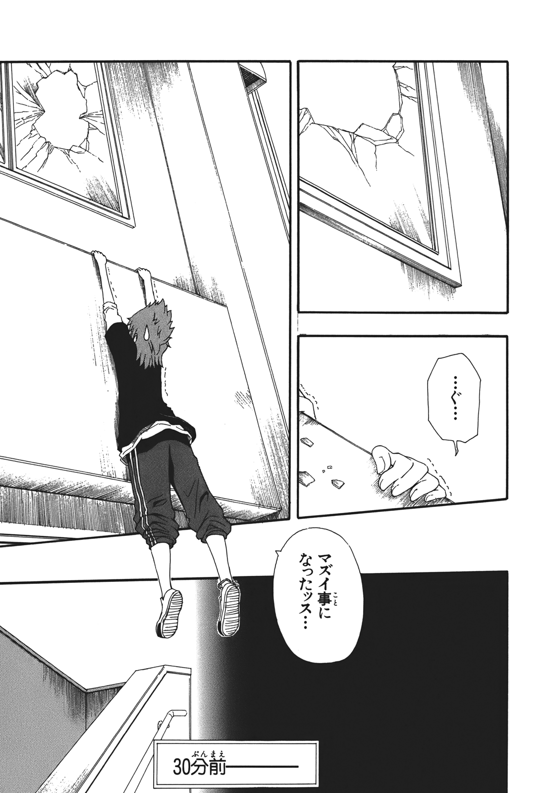 Page 131