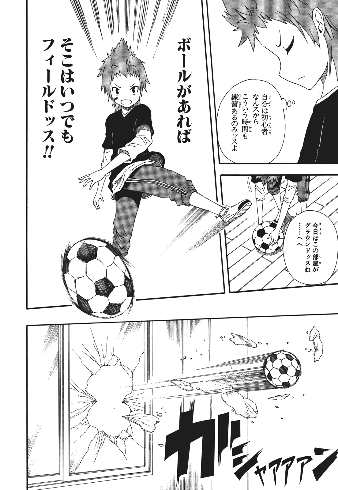 Page 136