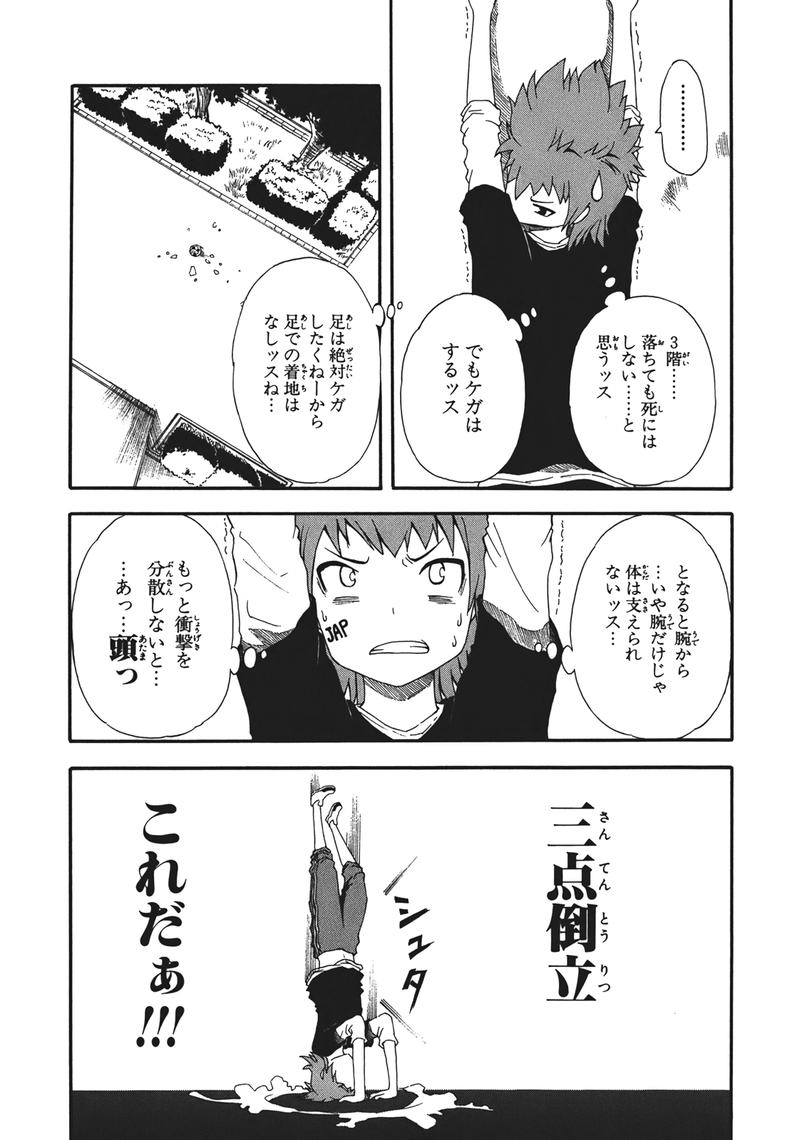 Page 147