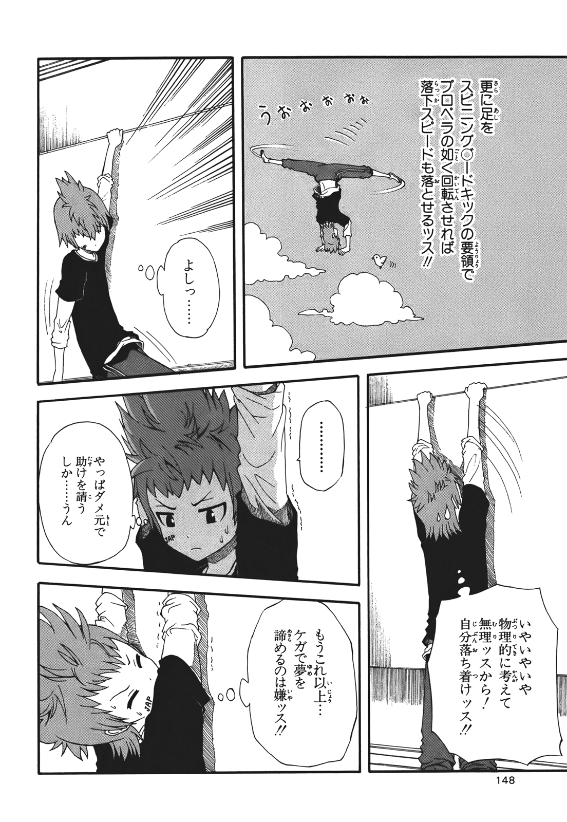 Page 148