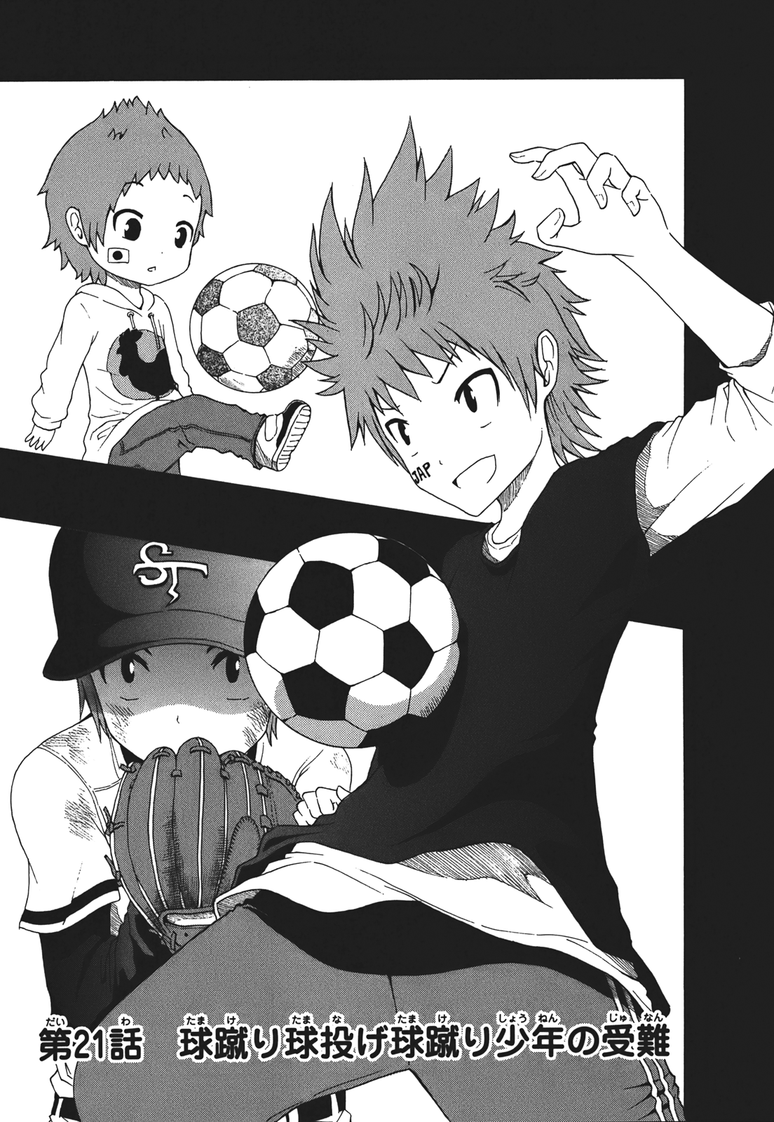 Page 155