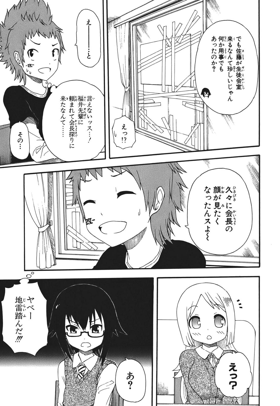 Page 157