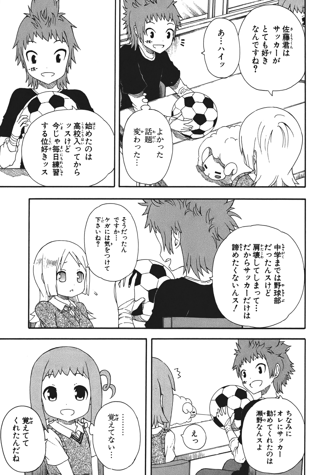 Page 159