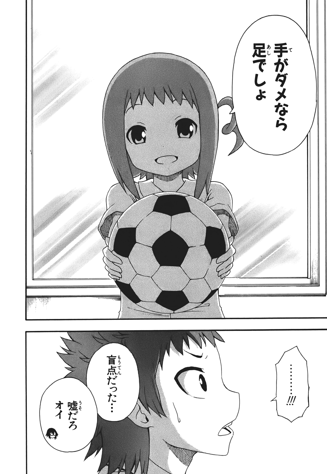 Page 162