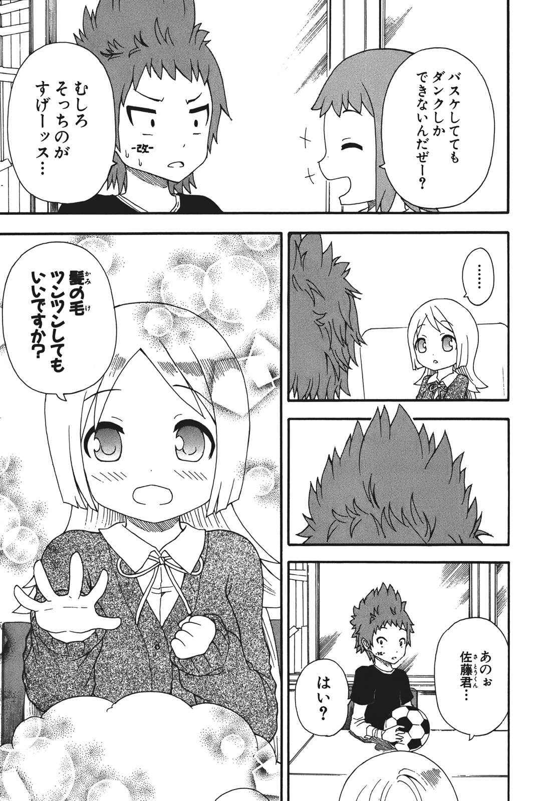 Page 165
