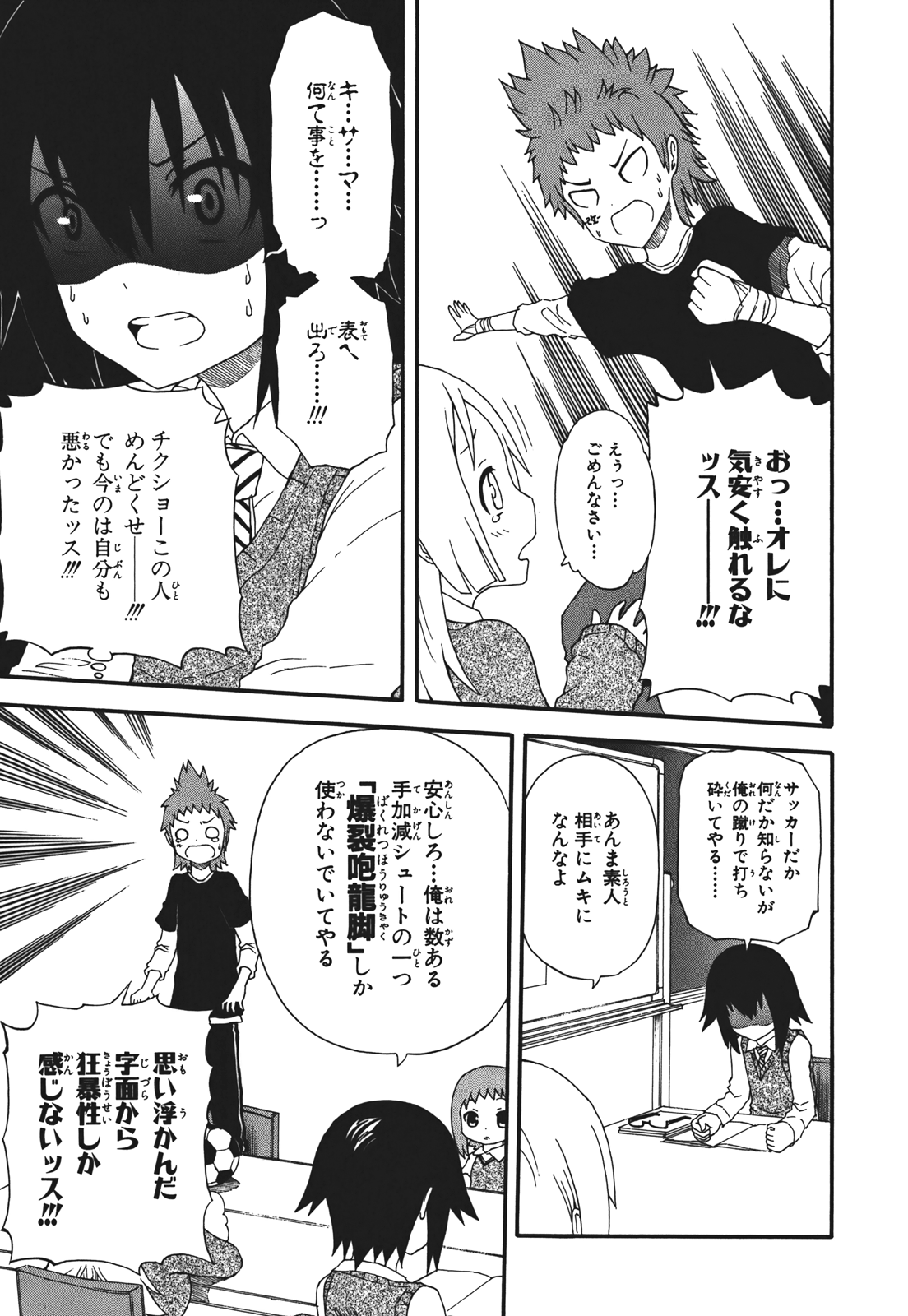 Page 167