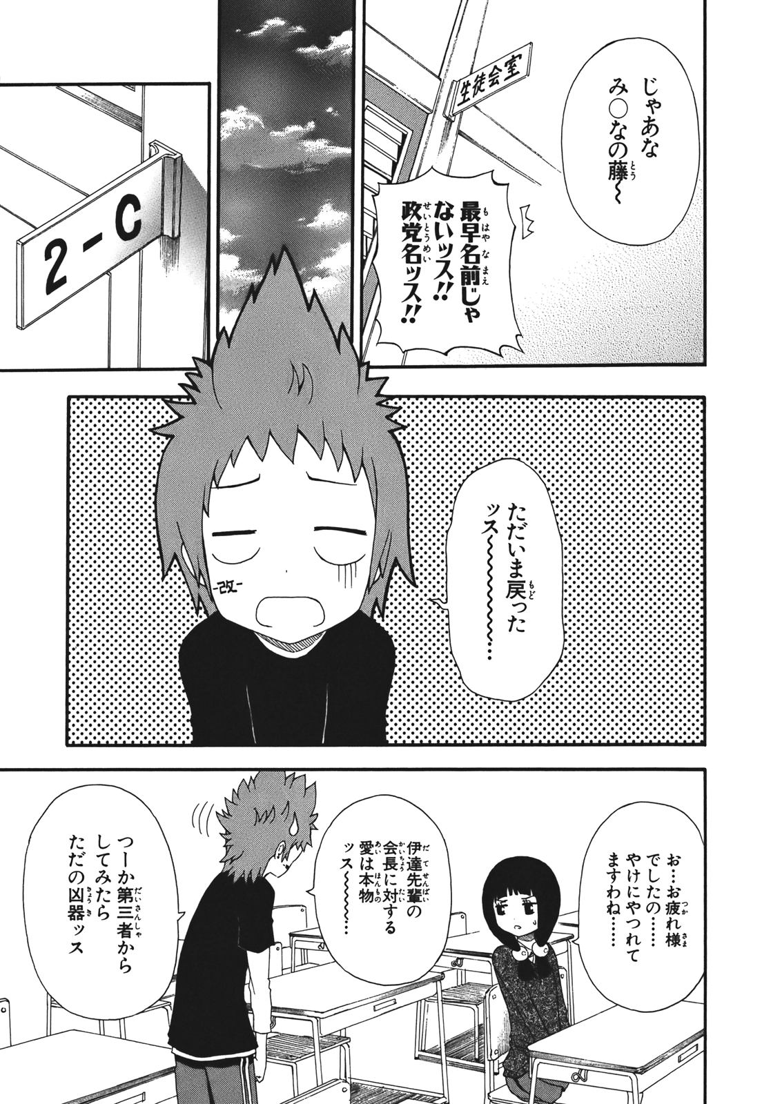 Page 169
