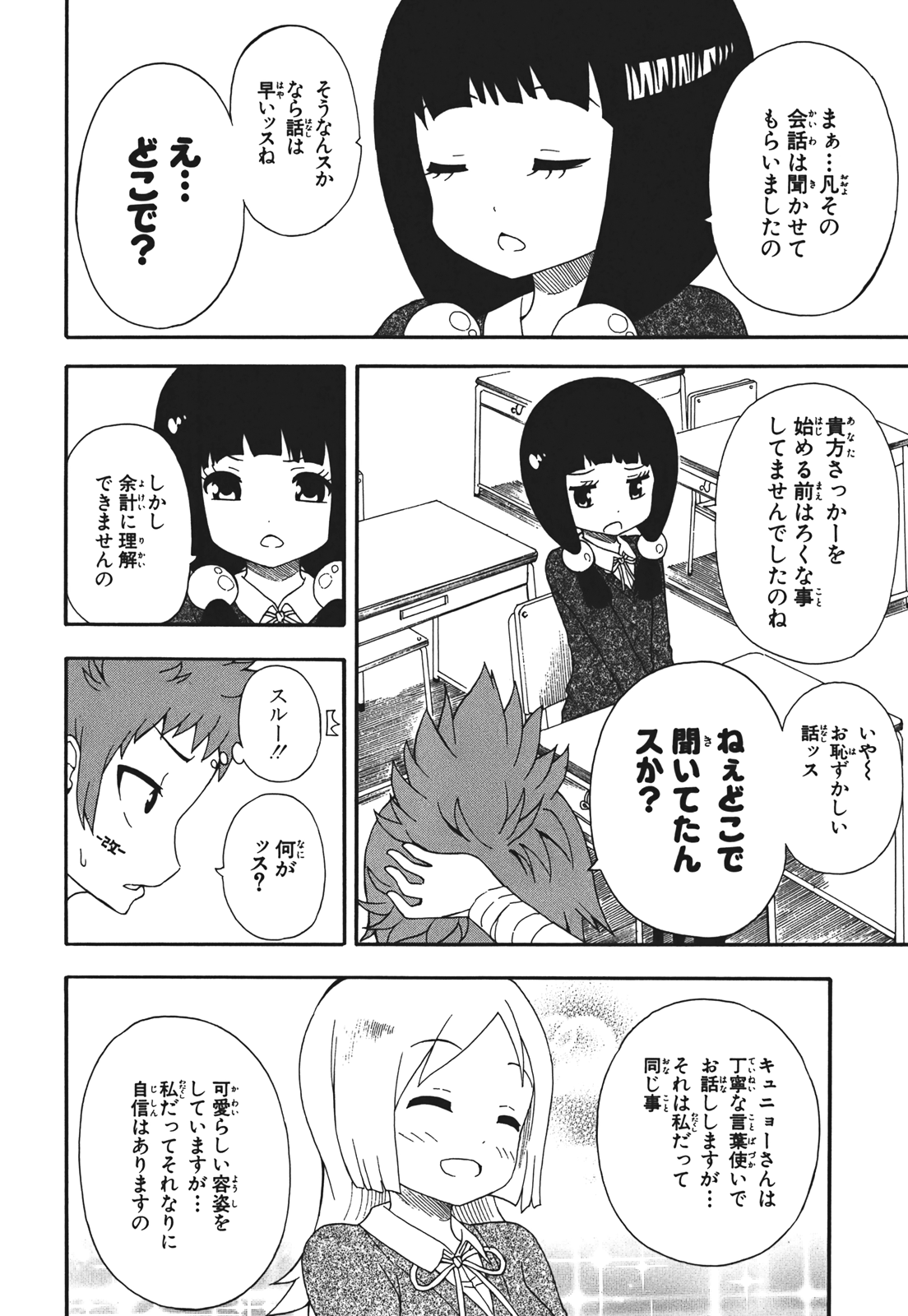 Page 170