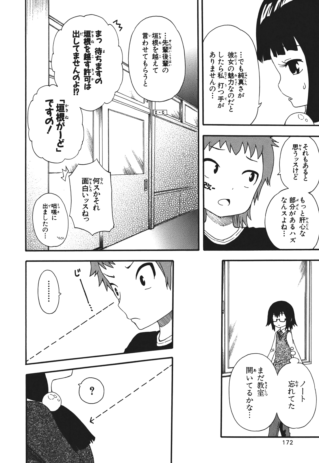 Page 172