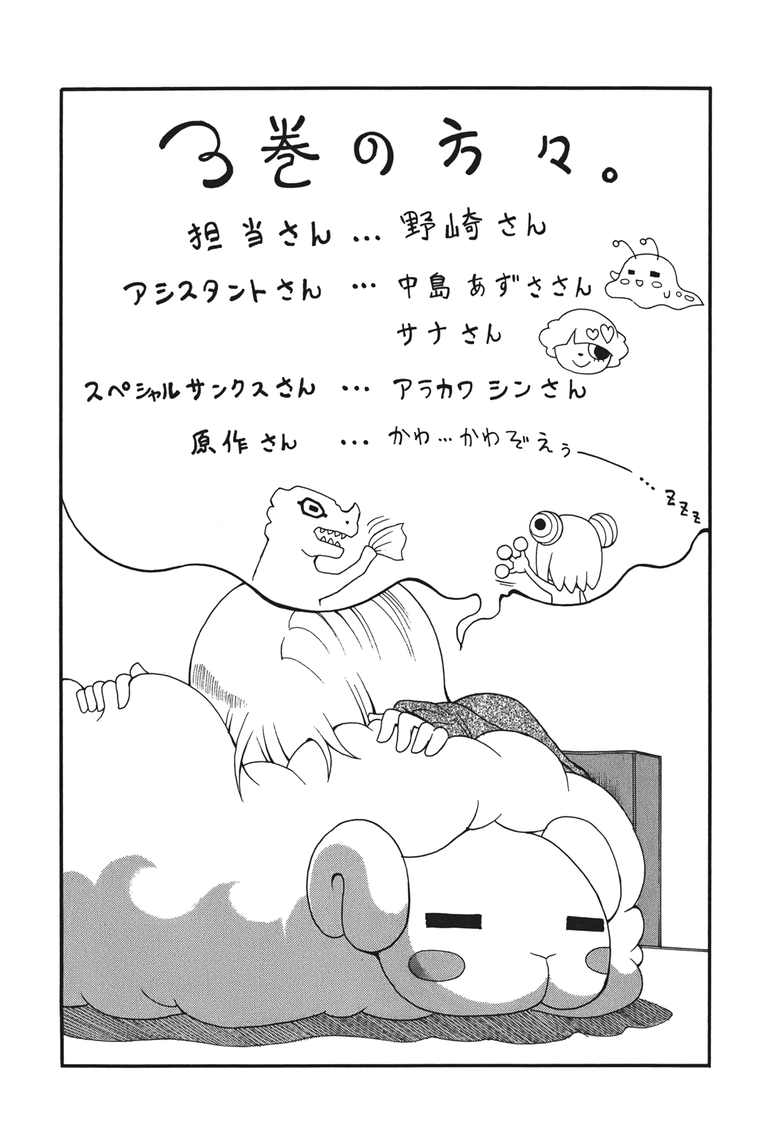 Page 182