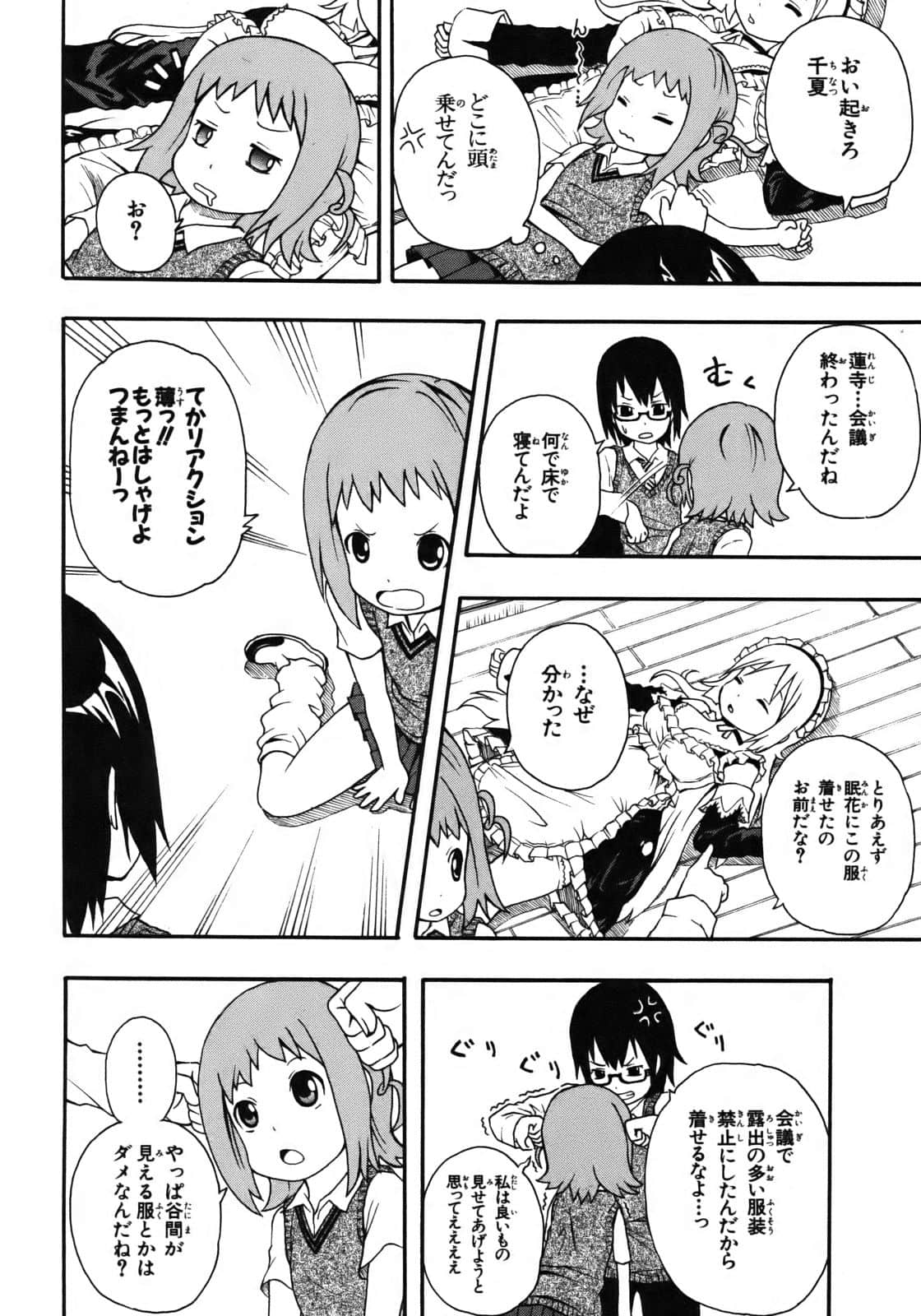 Page 49