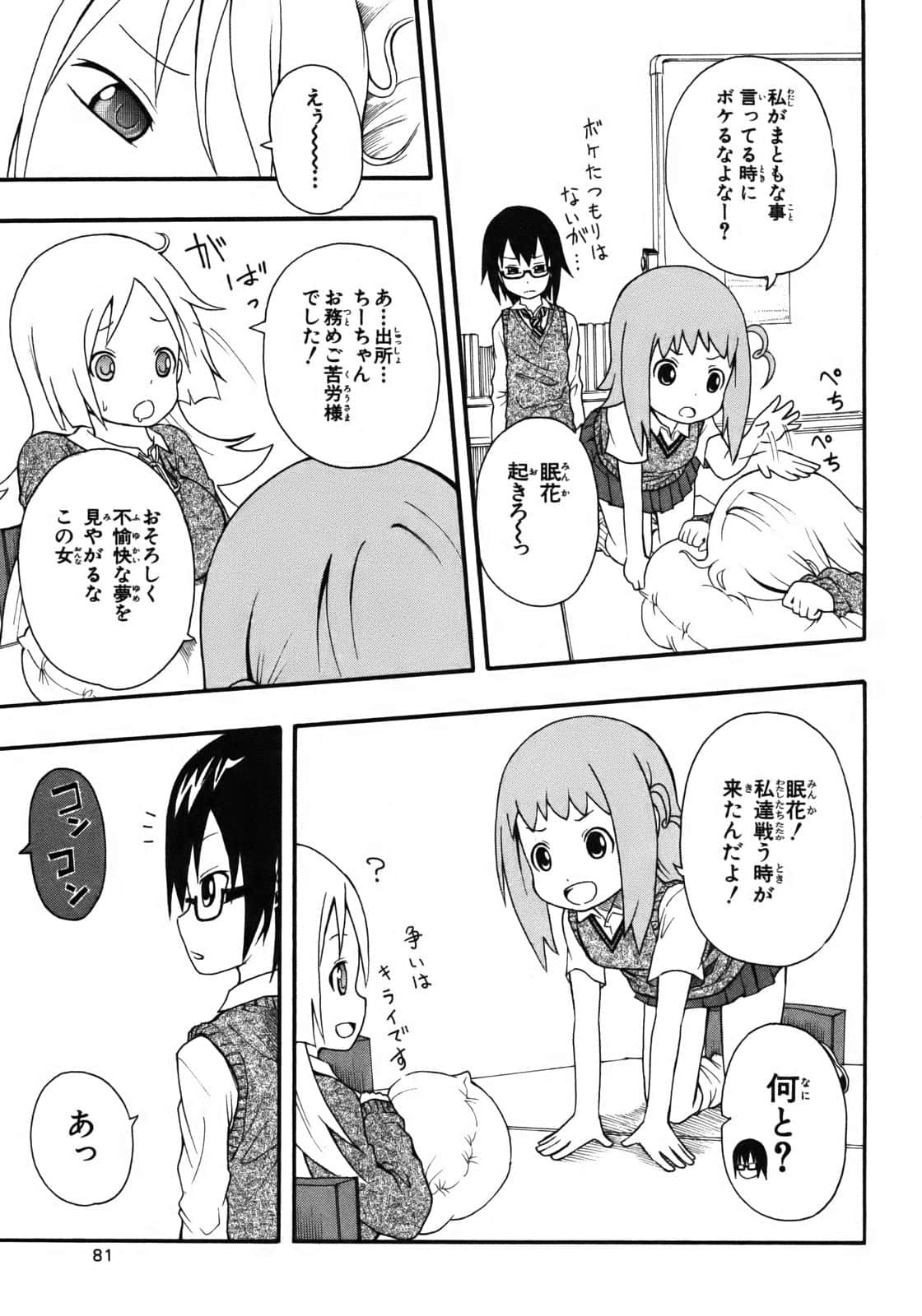Page 62