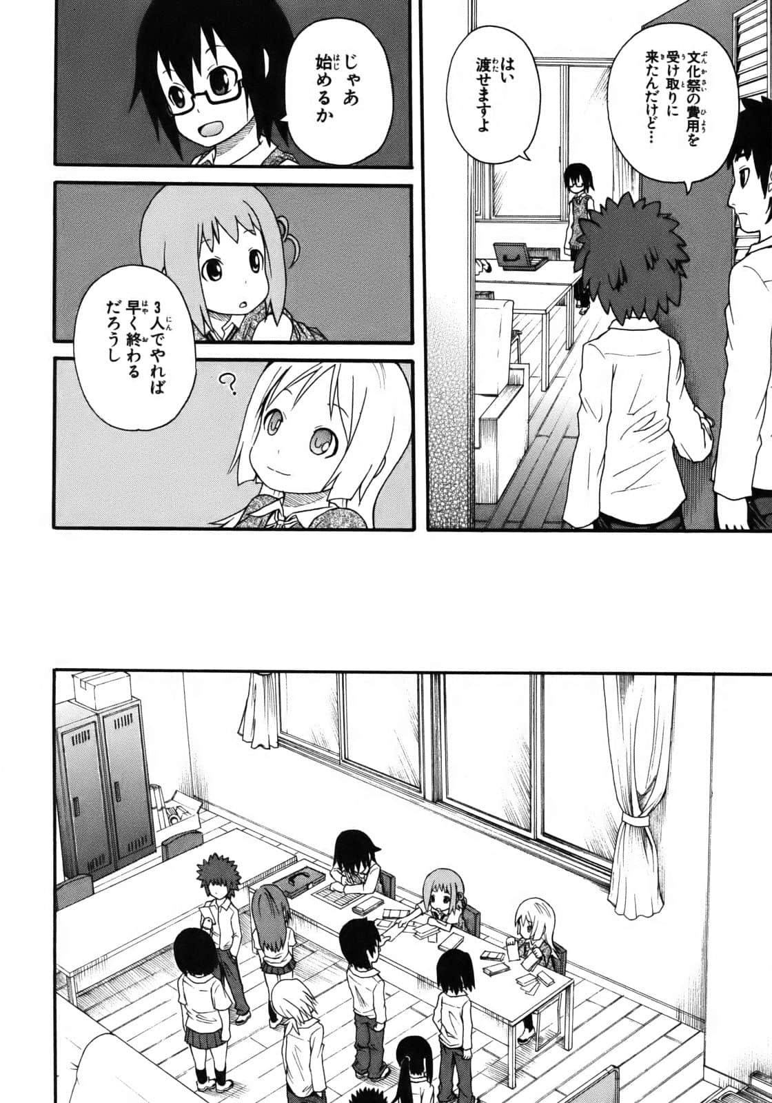 Page 63
