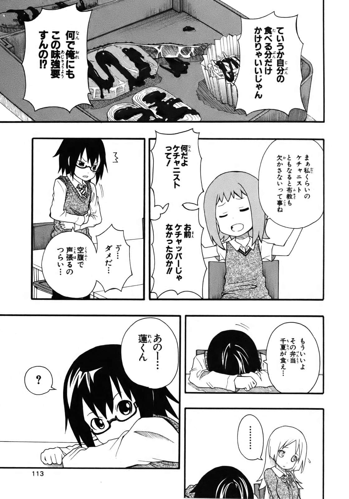 Page 94