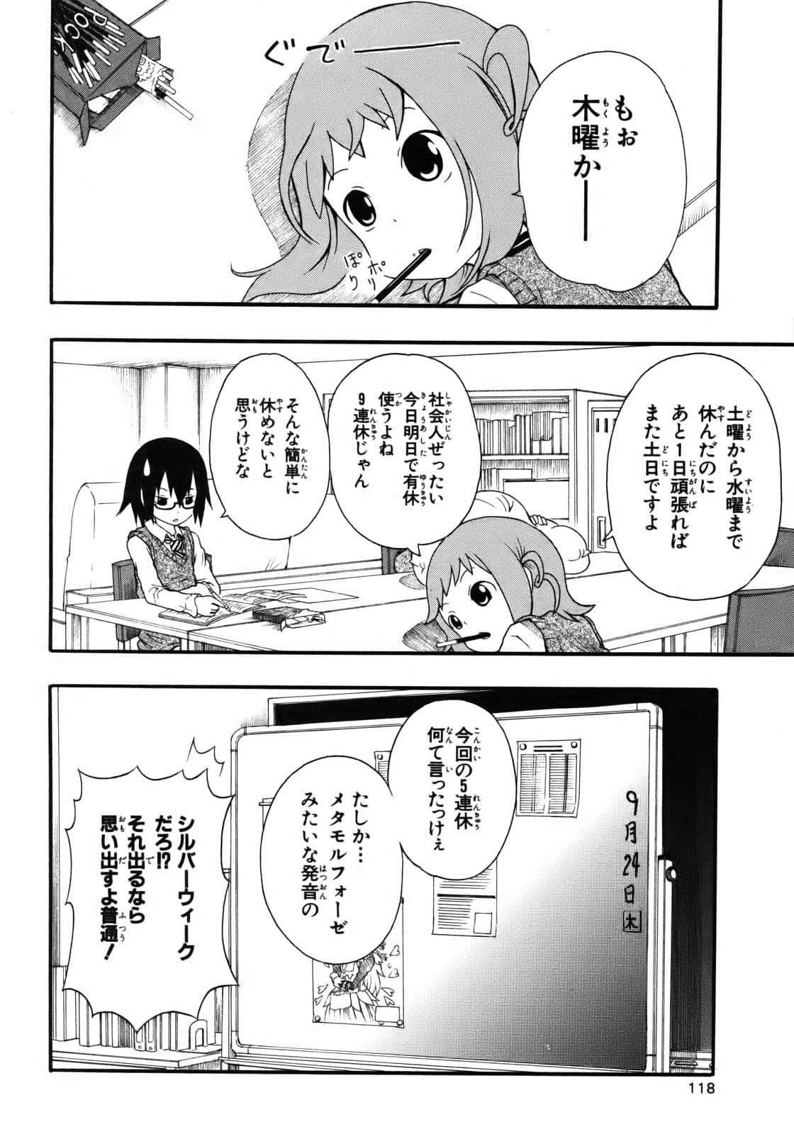 Page 99