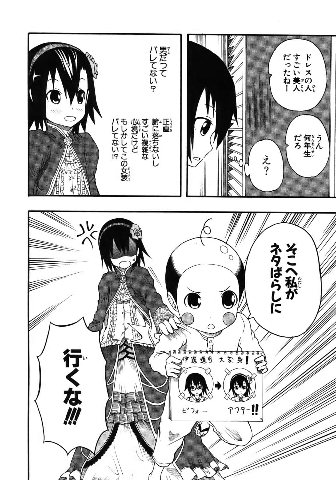 Page 119