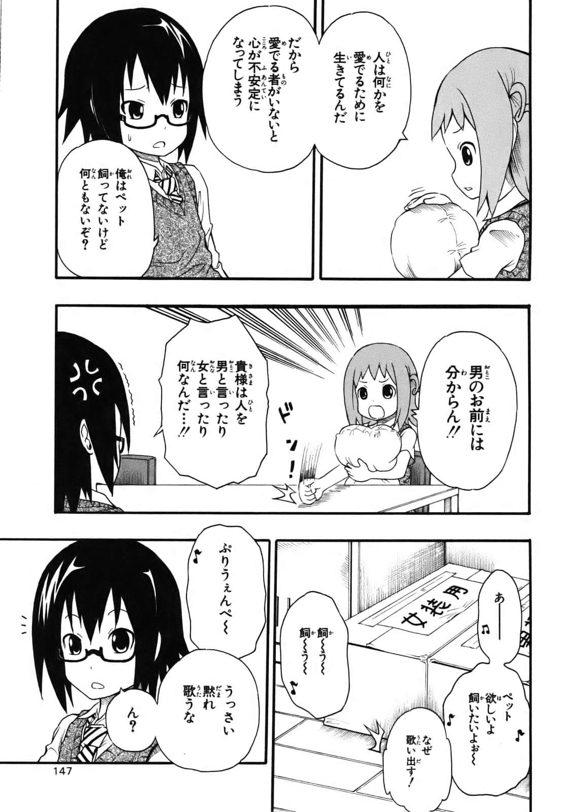 Page 128
