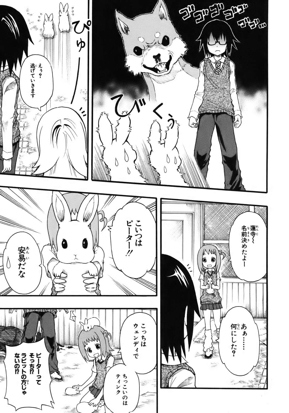 Page 136