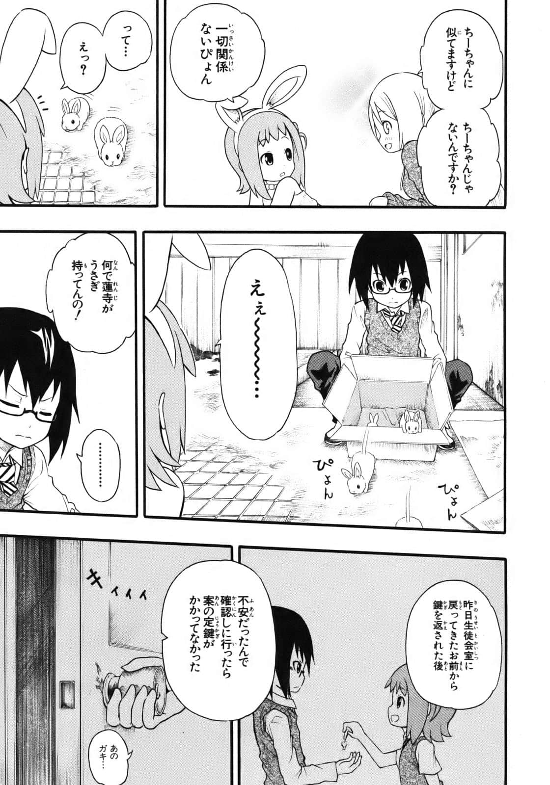 Page 144
