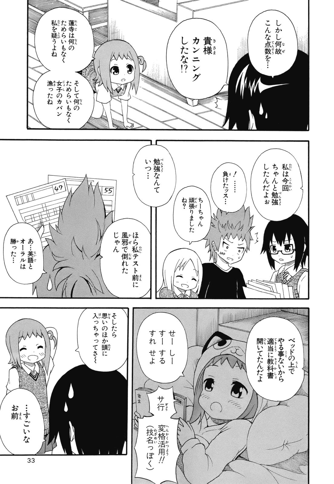 Page 35