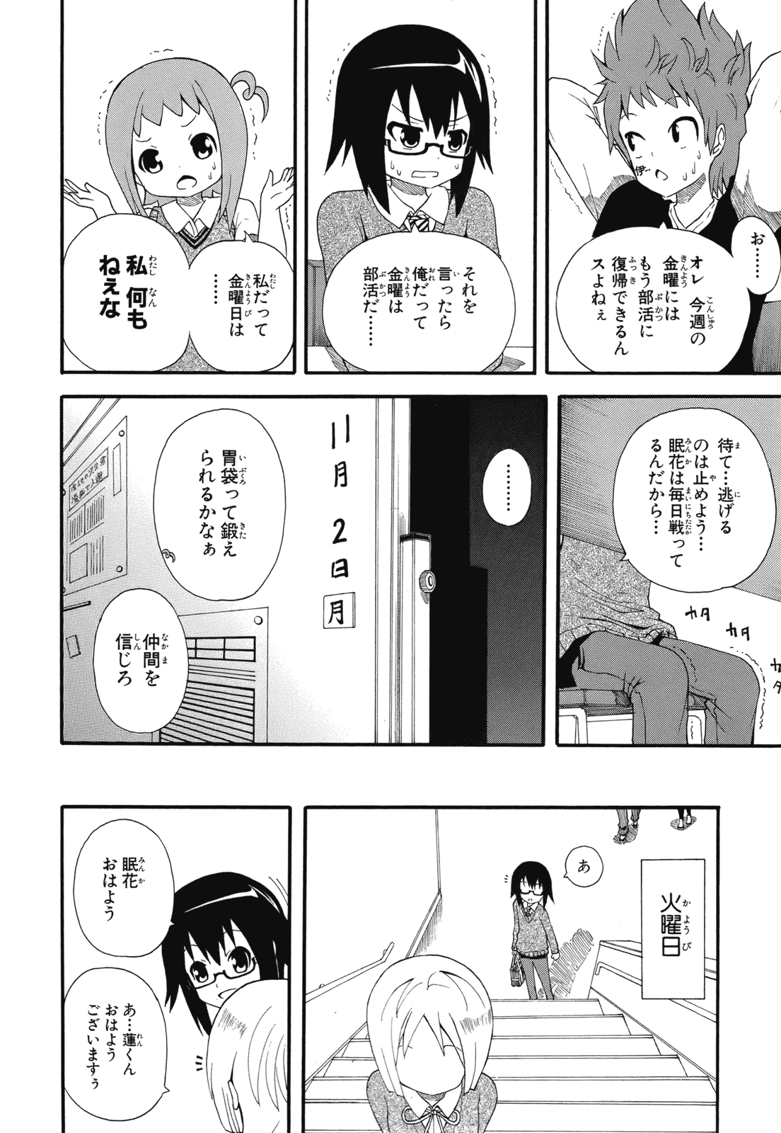 Page 66