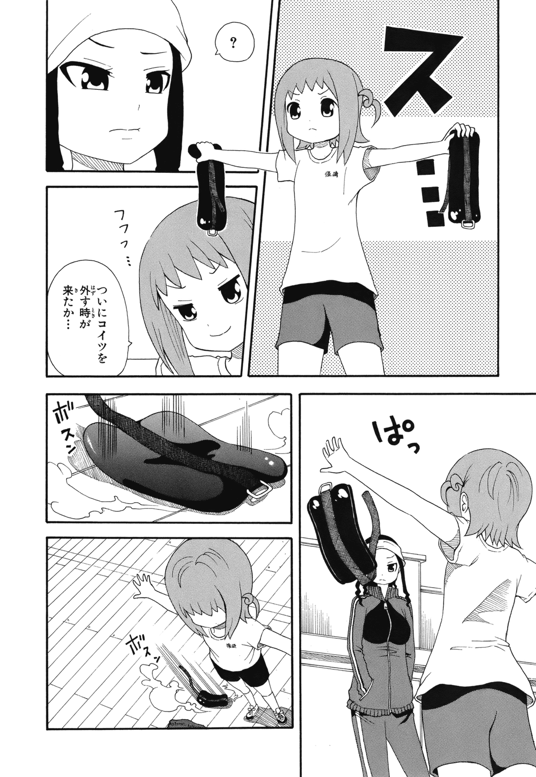 Page 90