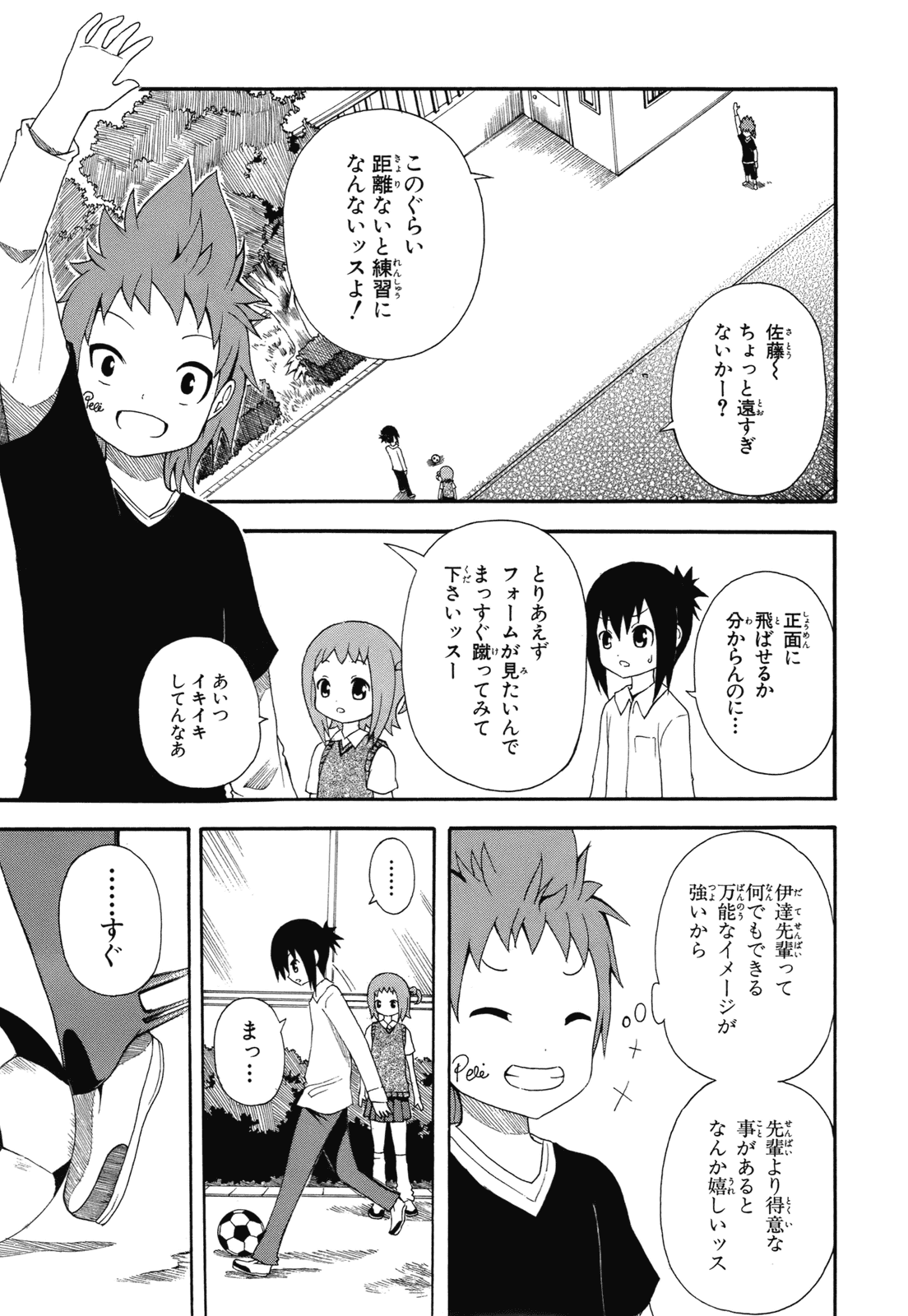 Page 97