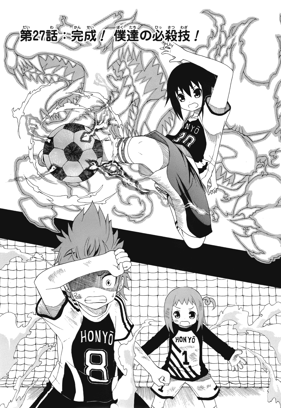 Page 99