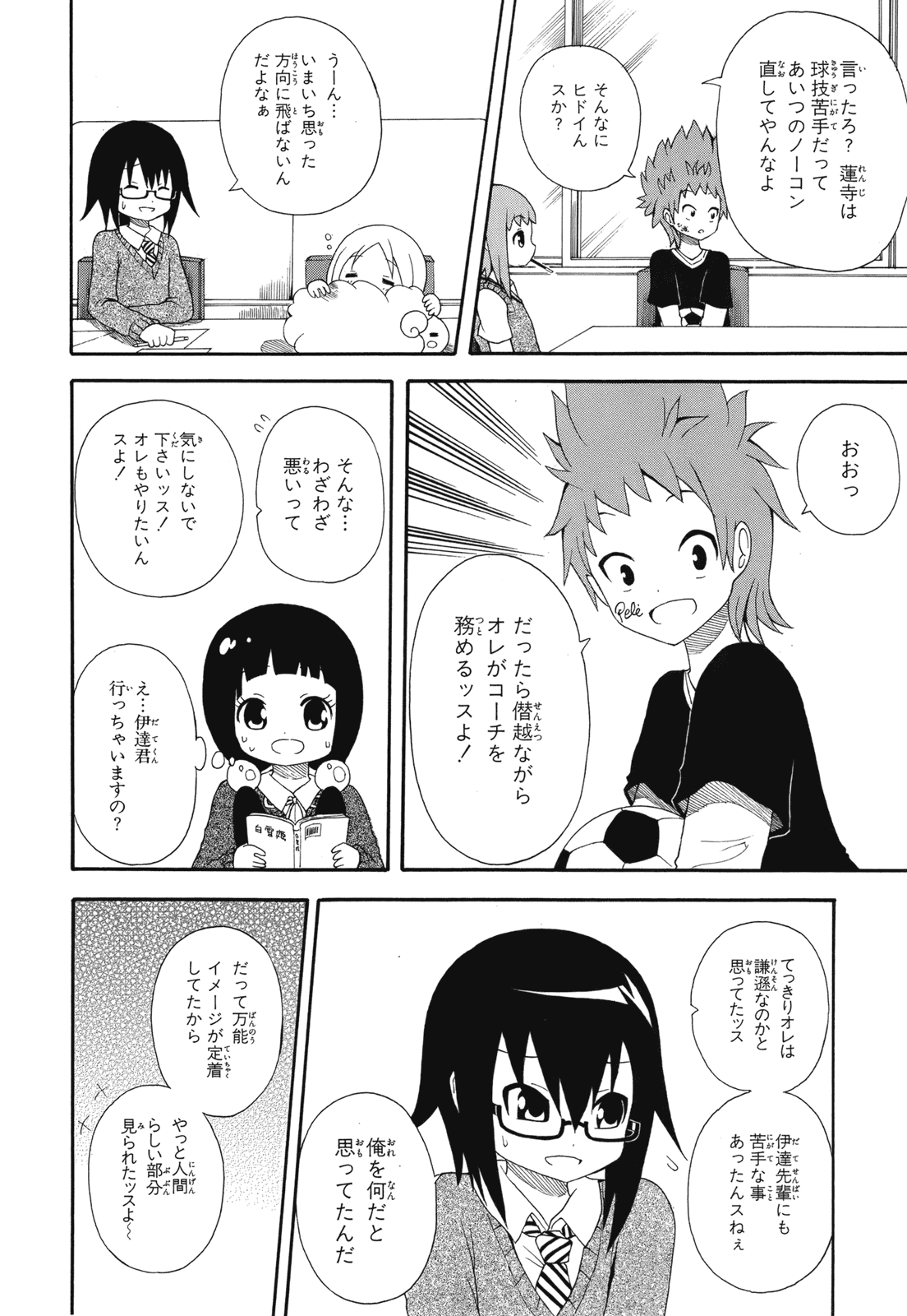Page 102