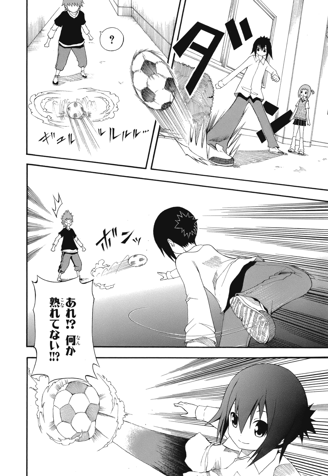 Page 108