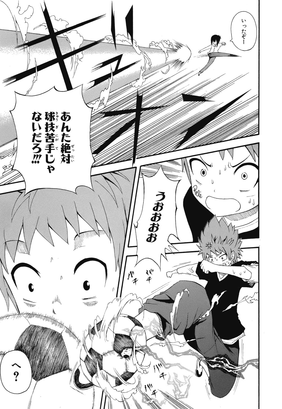 Page 109