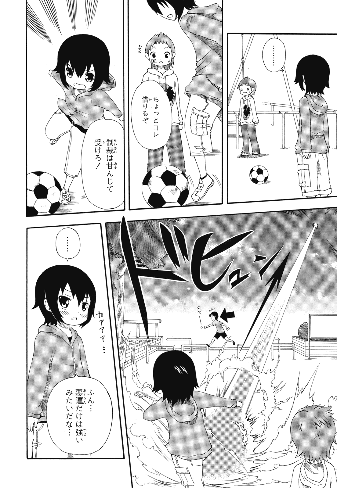 Page 114